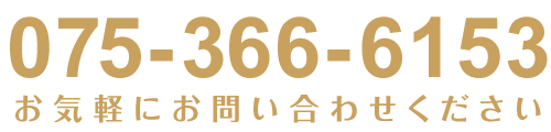 京都市右京区太秦天神川駅前にある皮膚科 いまい皮フ科クリニックへお気軽にお問い合わせ下さい　075-366-6153